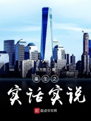 夜勤病栋迅雷