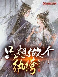 公主嫁到腹黑将军喜当爹