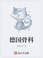 神权在握