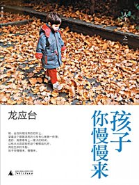 仙踪林入口欢迎您免费入口