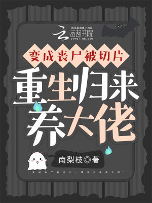 谍影特工