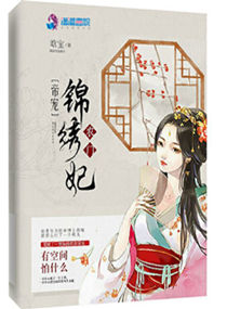 淫美容院