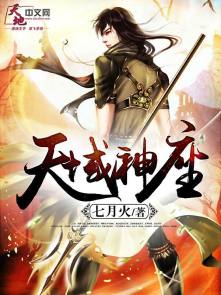 团鬼六之绑缚爱奴