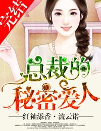 高桥圣子2024男人团