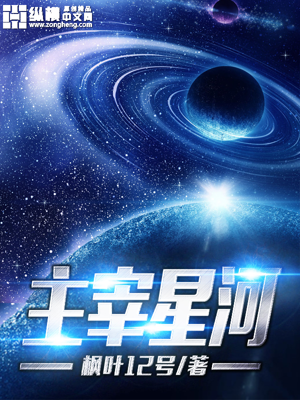 总裁误宠替身甜妻34集