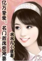 人形少女未删版