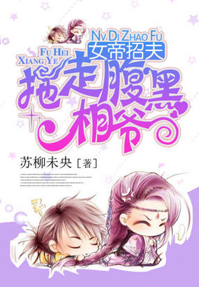 未来都市no.6小说