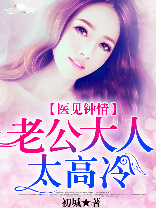 美女露100