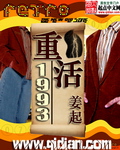3d肉蒲团小说