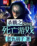 全职法师漫画在线观看