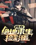 先让室友爽爽by鱼释水
