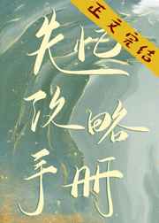 迅雷在线观看