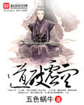 许南席陈挽侬秦悦兮