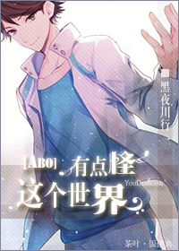 翔田千里在线
