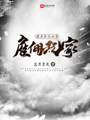一个绿奴的真实经历5