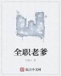 清纯班长日常生活