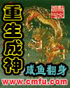 娱乐之全能男神系统
