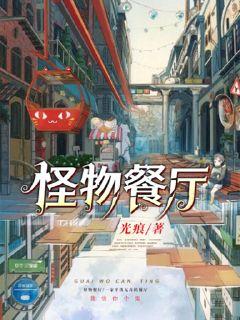 不会恋爱的我们