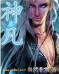 郭富城又被批抠门