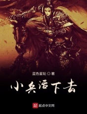 主人请调叫我韩漫