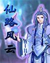 内线电视剧全集免费播放