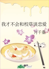 强开少妇嫩苞又嫩又紧九色