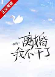 传奇3外挂