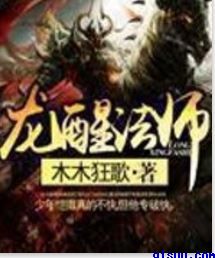 五个师兄都想抱走我