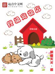 羊吃多了涨肚最快解决办法