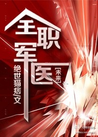 蛇王诅咒妈咪要下蛋全