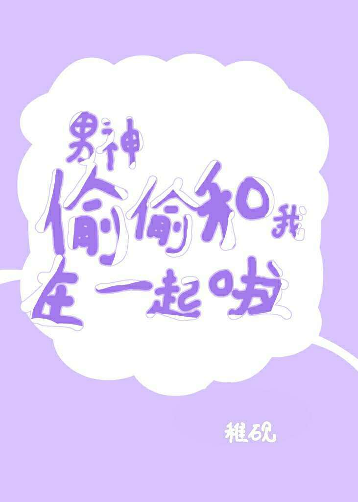 归野