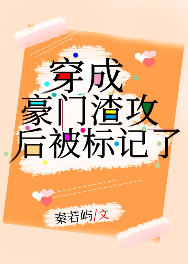 闺蜜嗯啊啪啪厨房