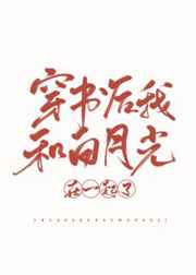 亲吻老师美脚小说