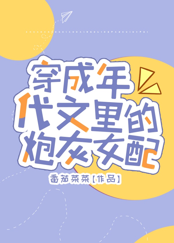 庆余年2范闲归来免费完整版