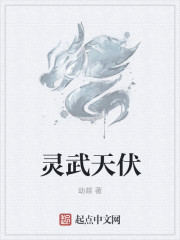 激情燃烧的岁月第一部