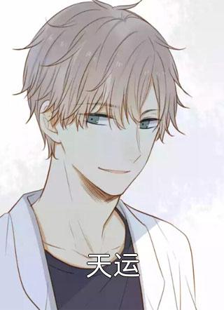 夫妻情感两性话题