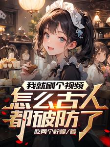 武侠校园春色都市长篇