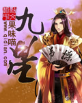 99在re线观视频免费观看