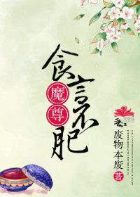 免费阿v