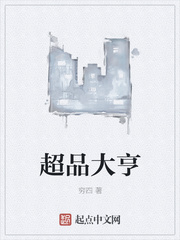 少龙风流全文