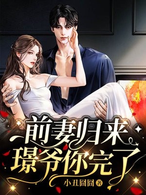 给女生口