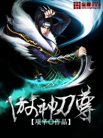 吴雪雯《肉香》无删减版