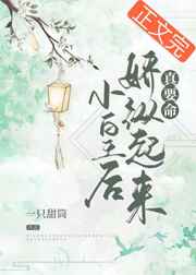 孕妇快生了见红的图片