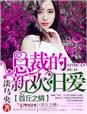 农村野战videossexjyzz