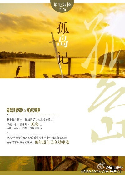 撕裂的天堂