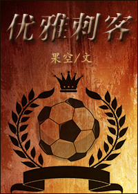 潜龙行动