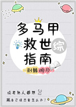 再战明天电视剧