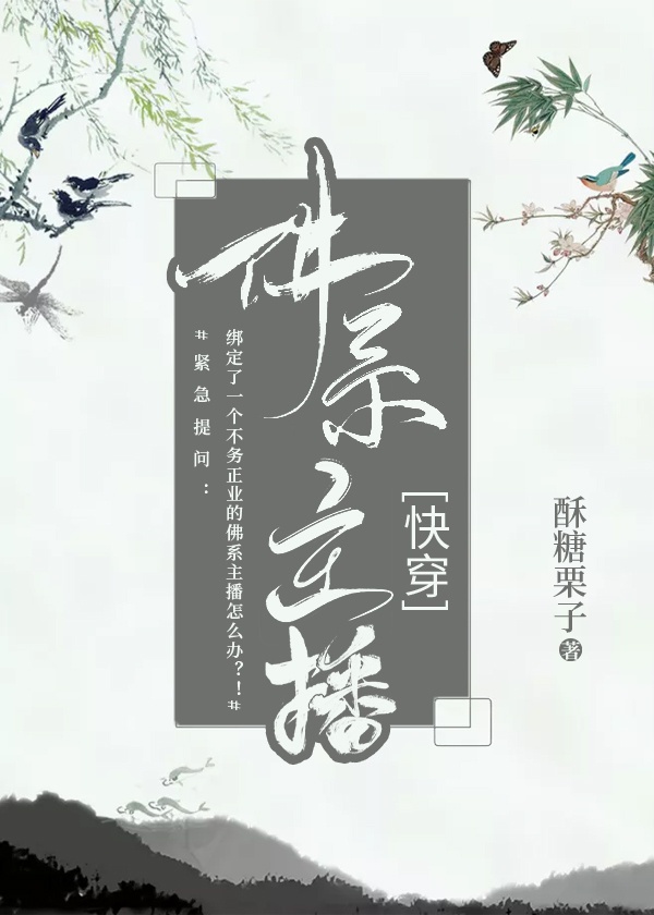 边疆来了个娇媳妇(年代)