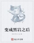 nana世上的另一个我