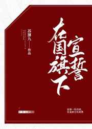 把腿抬起来一会腰就不疼了